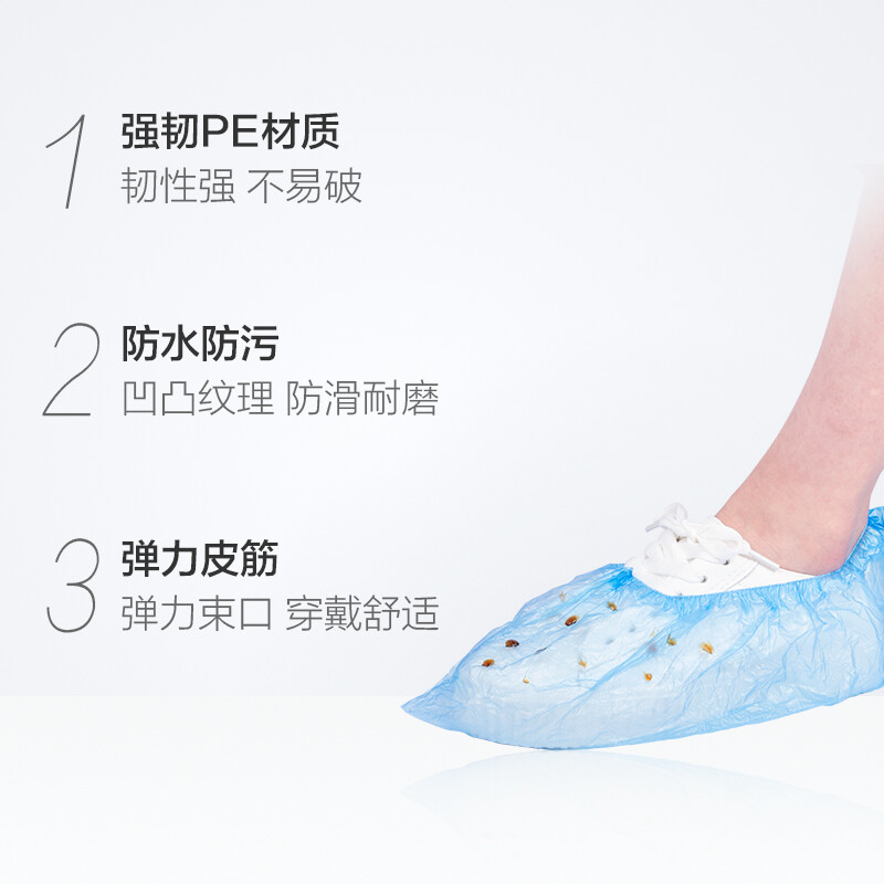 Miaojie disposable shoe covers, 200 pieces, strong PE, durable and not easy to break