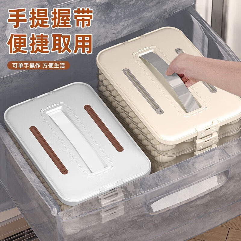 Jingyan dumpling refrigerator storage box frozen dumpling box food-grade quick-frozen dumpling plate wonton box dumpling crisper box large capacity timer lock 4 layers with lid hot and cold non-stick | portable hand-held | stacked and stable