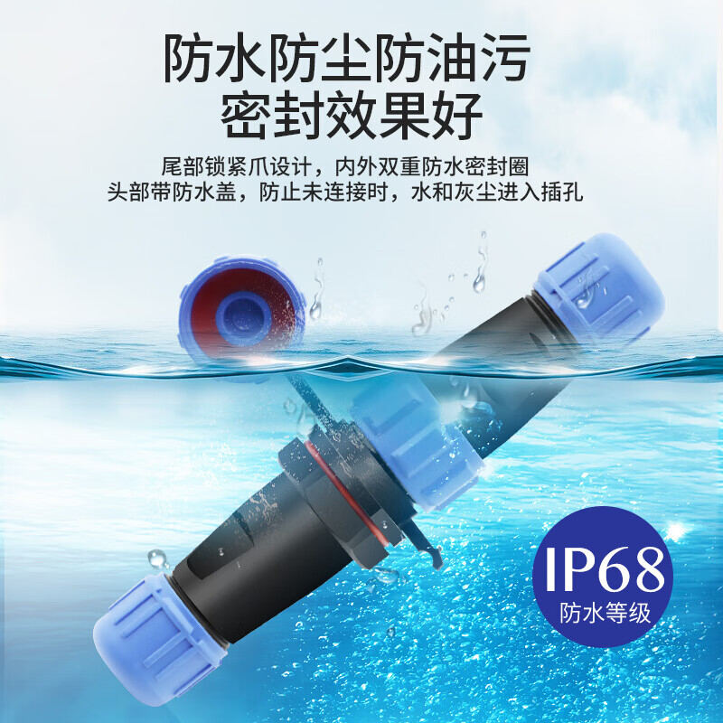 Huijun waterproof aviation plug SP13 rear nut type butt type wire waterproof connector matching male and female plug 3 core butt type