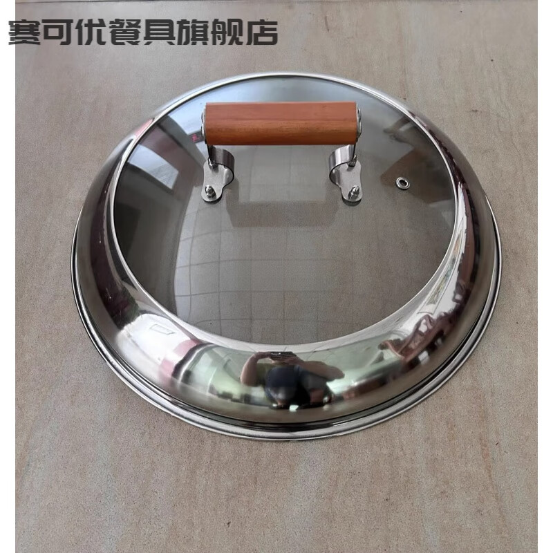 Saikoyou commercial large pot lid stainless steel stovetop pot lid large pot lid visible pot lid steam pot lid floor pot lid iron pot stew pot wooden handle combination lid 53cm