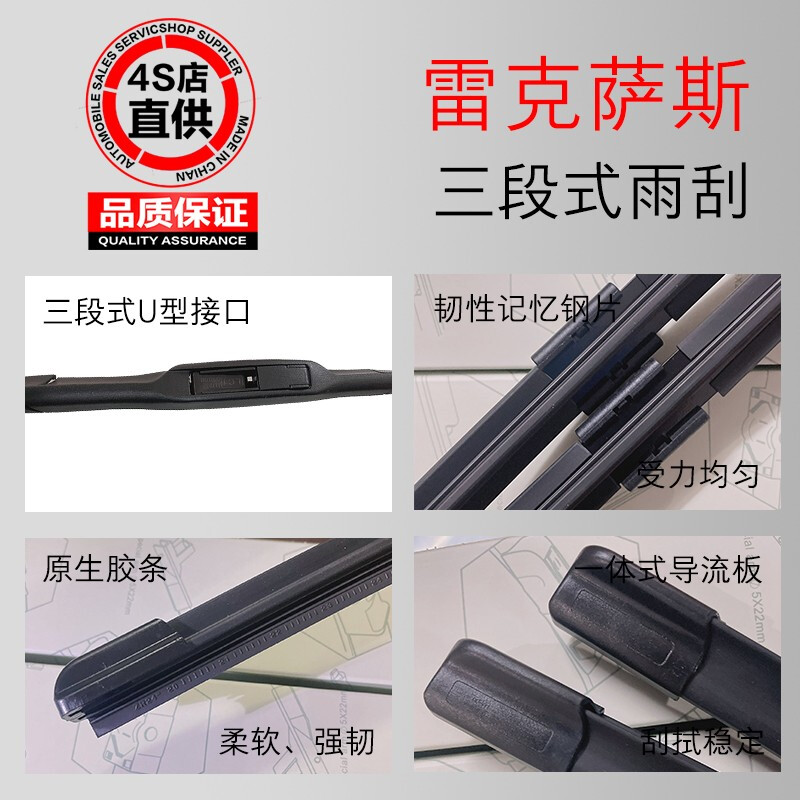 TLXT is suitable for Lexus RX300 wipers, original original Lexus 450hl wiper blade strip wipers RX300/45015-to-date front wiper pair