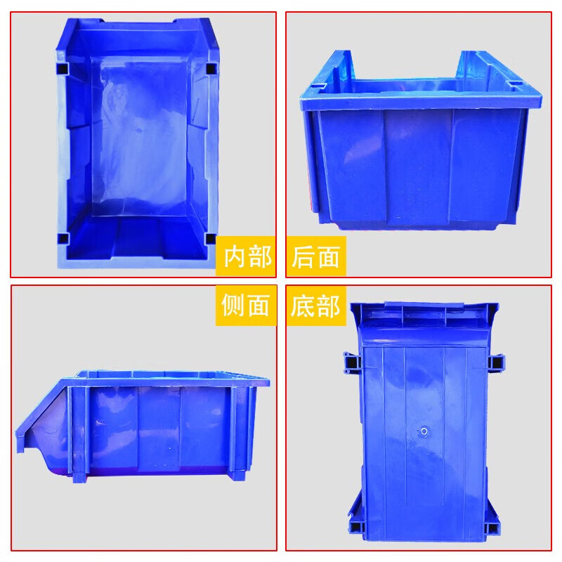 Jingku Shelves Parts Box Material Box Storage Box Tool Box Screw Box Hardware Box Classification Box Thickened Slanted Style 160*100*70mm