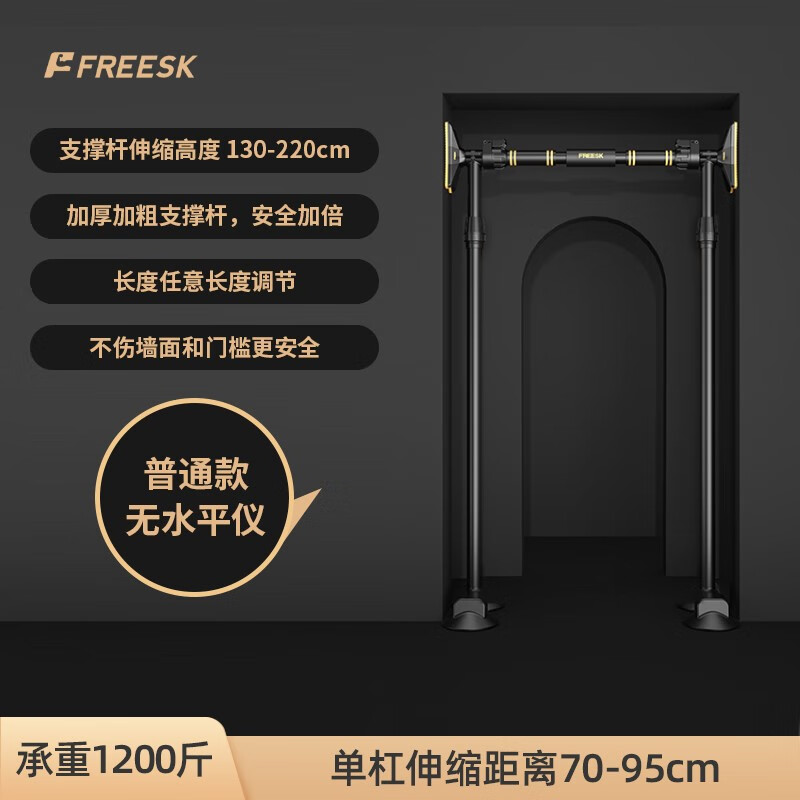 Haotuo horizontal bar indoor household children's punch-free pull-up device children's door hanging ring single pole home fitness LL8 ordinary model-no level (70-95CM)