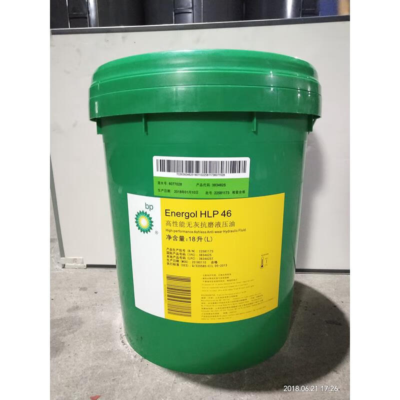 Aneng high ashless anti-wear hydraulic oil HLP-HM 22 32 46 68 100 150 high performance hydraulic oil HLP-HM22 VG22 18L