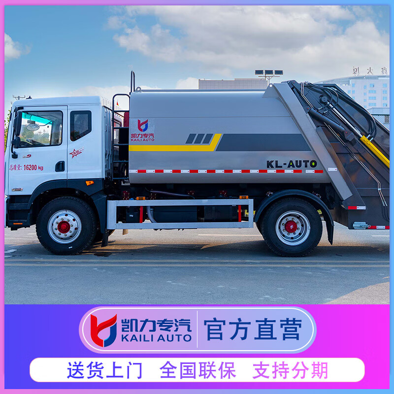 Dongfeng compressed garbage truck 12 cubic meters 14 cubic meters hanging bucket garbage removal truck compressed residential street garbage transfer truck 12 cubic meters compressed garbage truck information