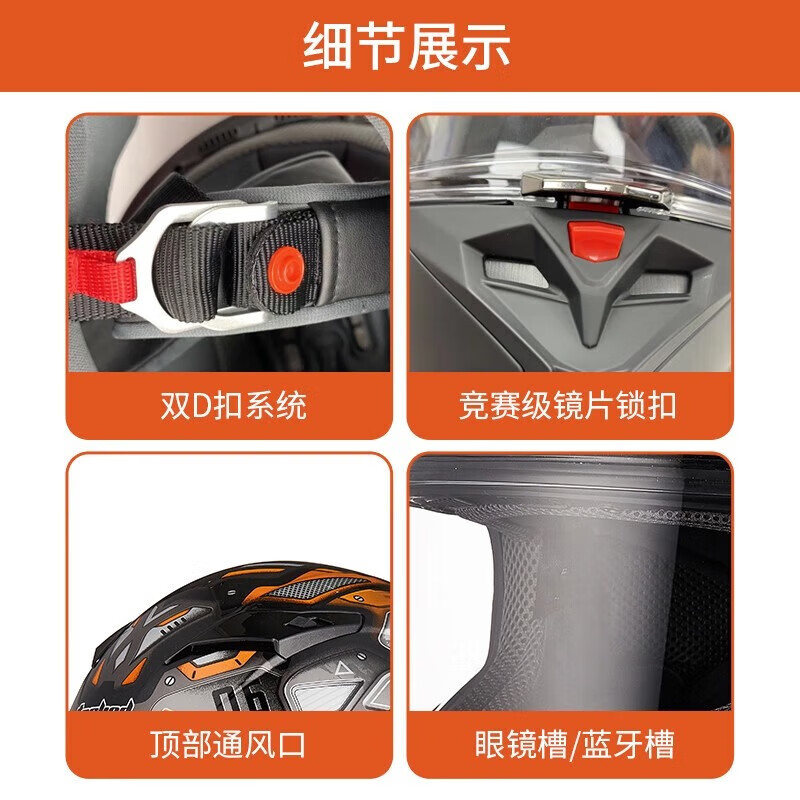 Tank motorcycle helmet T153 full-face winter anti-fog motorcycle helmet Rifu L