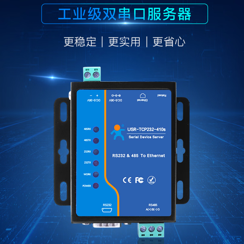 Someone's Internet of Things industrial-grade dual serial port server RS485/232 to Ethernet two-way transparent transmission M7 core MODBUS gateway USR-TCP232-410s-RT