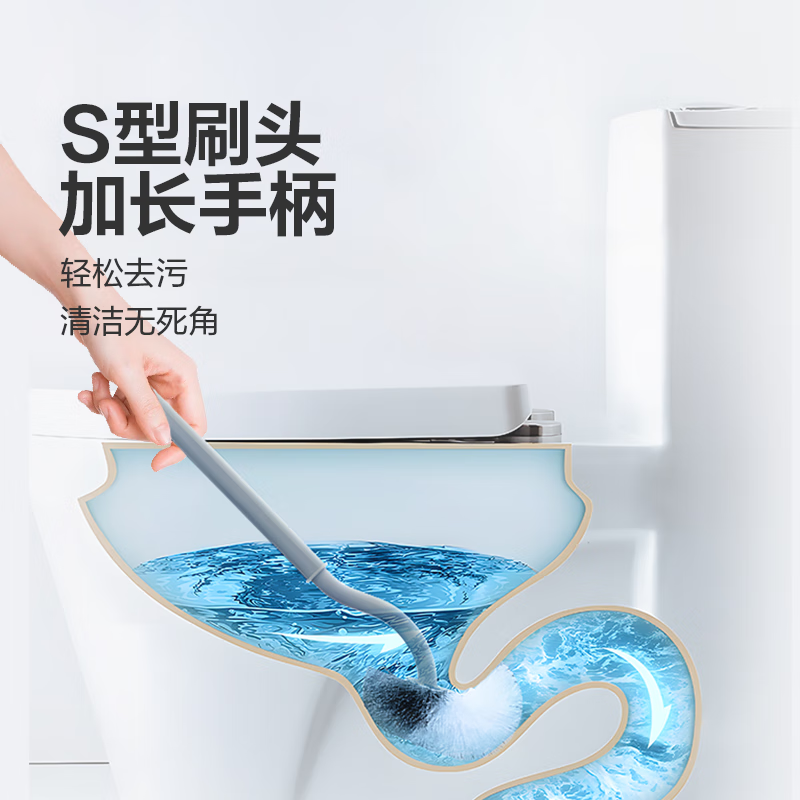 Jepoo Japanese-style S-shaped long-handled toilet brush with no dead ends, neutral hair toilet brush, toilet cleaning brush, bathroom toilet brush, 1 package and 1 hook*