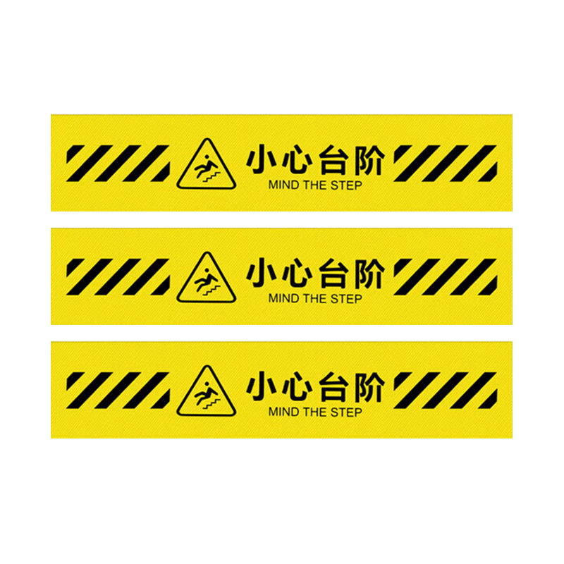 Yinchuanhui Beware of steps, slippery floor, warm reminder signs, pay attention to safety warning signs under your feet, 3 pieces of 50*10cm