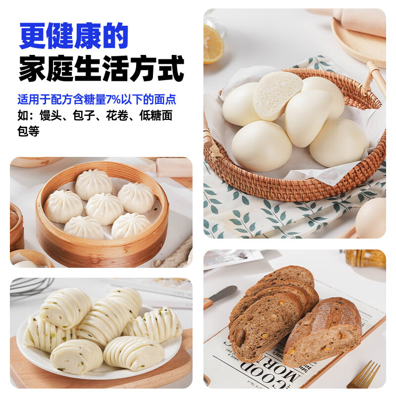 Angel Boxed New Generation Highly Active Dry Yeast Powder 6g*8 Low Sugar Steamed Bun Baking Powder Baking Ingredients