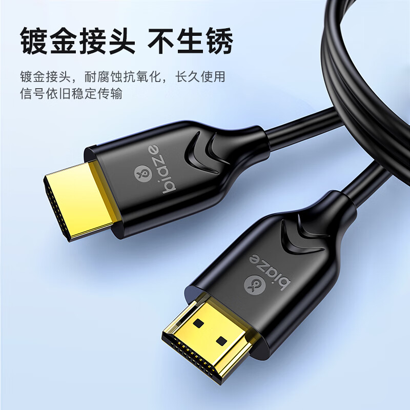Biaz HDMI cable version 2.0 10 meters 2k*4k digital high-definition cable 3D video cable set-top box game console laptop TV projector display cable thick