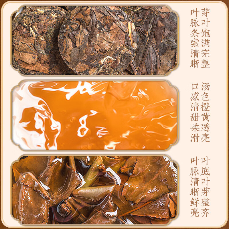 Tea House Tea Fuding Old White Tea Fifteen Years Old White Tea Dry Tea Small Tea Cake Gift Box 500g New Year Gift