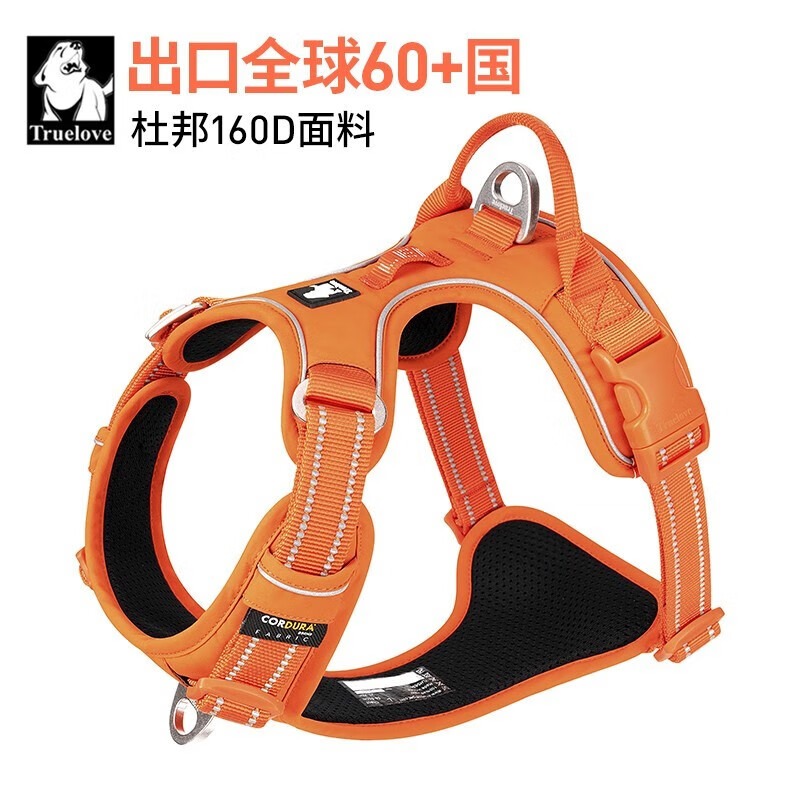 TRUELOVE dog leash harness small, medium and large dog vest style pet walking leash chain explosion-proof TLH5654 orange harness + traction L-bust 69-81cm recommended 18-30kg selection