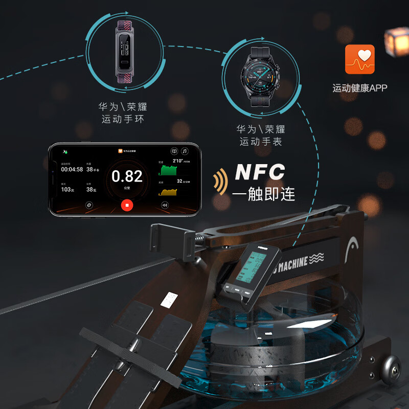 HEAD Official Direct Sales Smart Water Resistance Rowing Machine WR655 (Supports HUAWEIHiLink) Imported Rubber Wood | WR655 Folding Dark Model | Class