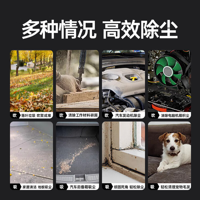 Komak German rechargeable blower lithium hair dryer blowing and sucking dual-purpose vacuum cleaner industrial home computer blowing dust industrial strong wind model 10 sections 2 electricity + high endurance set