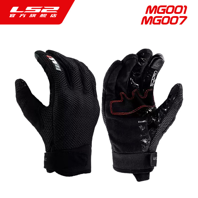 LS2 summer motorcycle riding gloves for men and women, comfortable, breathable, fall-resistant, wear-resistant, touch screen MG001 MG001 black and red XL