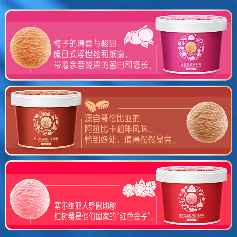 Baxi Ice Cream Treasures 6-in-1 Mixed Flavors 65g*6 Cups Family Pack Cup Combination Ice Cream