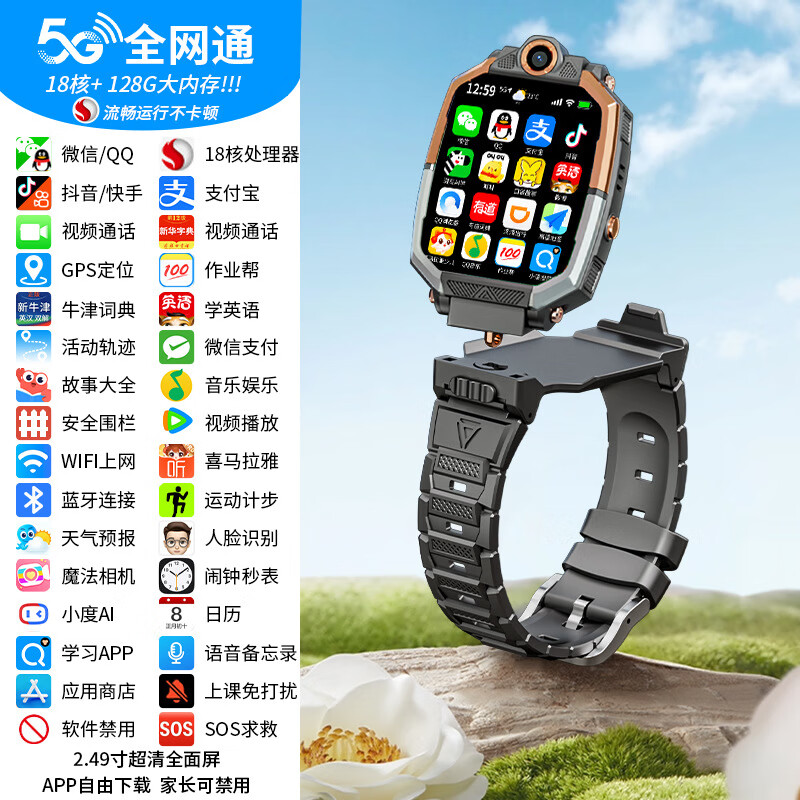 Little genius Misha Z11 children's phone watch 5G full network video dual-camera call watch for boys and girls 7-12 years old primary and secondary school students can play games Douyin download flagship version Princess Pink (16 core + 128G + 6G operation)