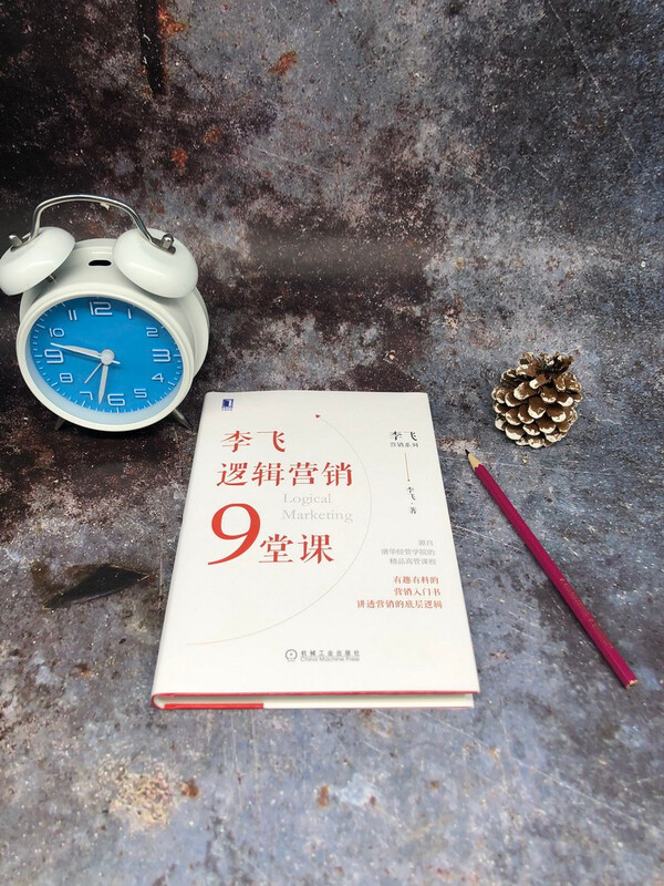 Li Fei’s 9 lessons on logical marketing