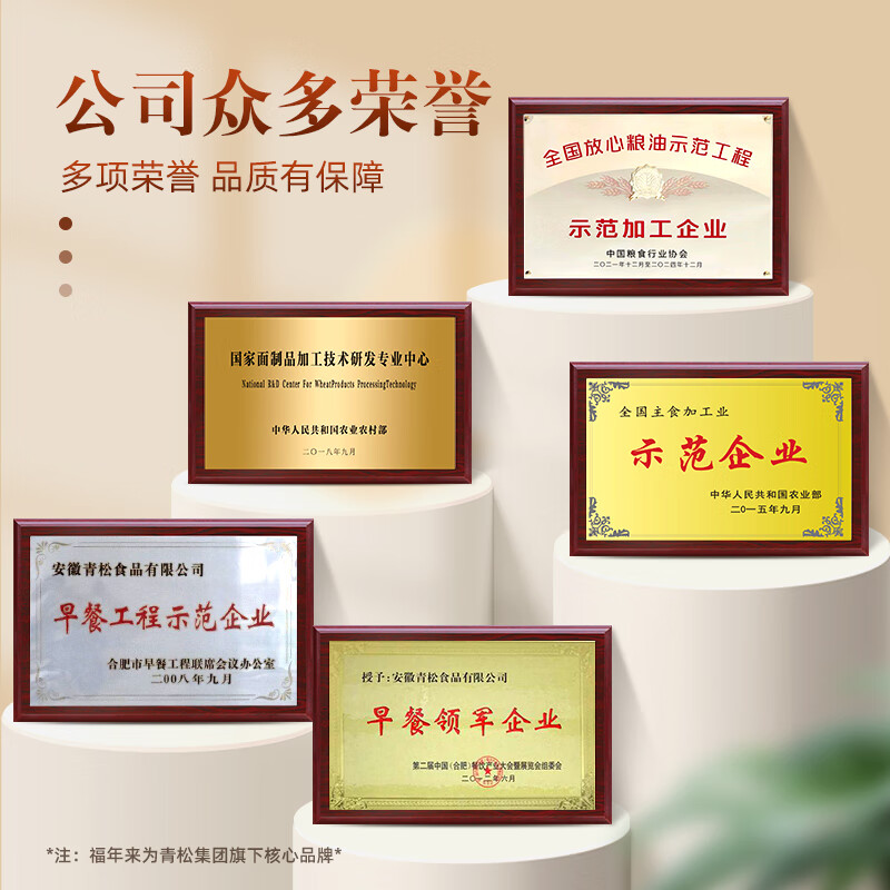 Fulian Mixed Dr. Steamed Buns 960g 12 whole wheat cereals breakfast clean staple pasta New Year gifts