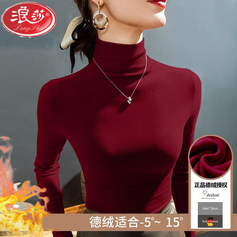 Langsha double-sided German velvet turtleneck bottoming shirt for women, autumn and winter new style, velvet and thickened outer wear, thermal underwear top, burgundy XL, suitable for 110-125 pounds
