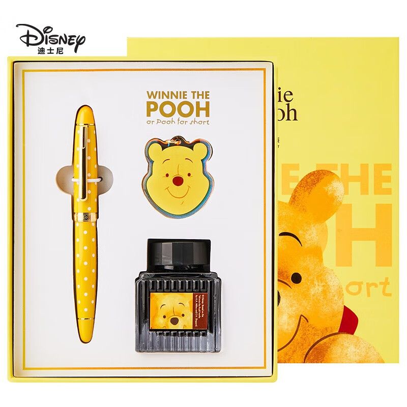 Disney (Disney) pen gift box for boys and girls, high-looking student pen, third grade ink bag pen set, pen birthday gift, Winnie the Pooh E0270W