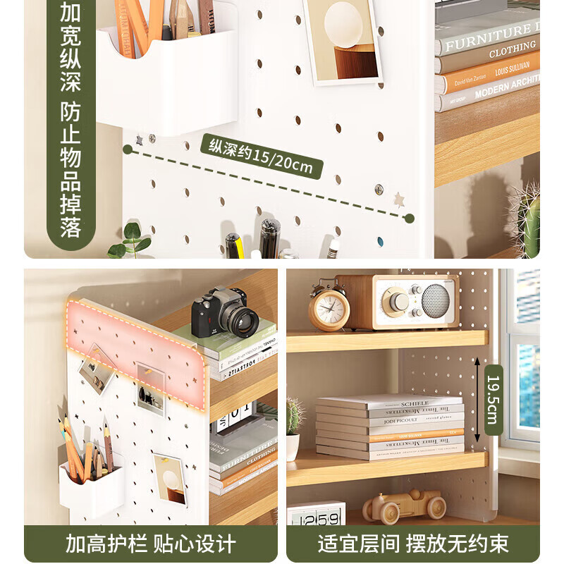 Small craftsman desktop storage rack office desk bookshelf student simple multi-layer desktop storage rack cabinet hole board three layers 60