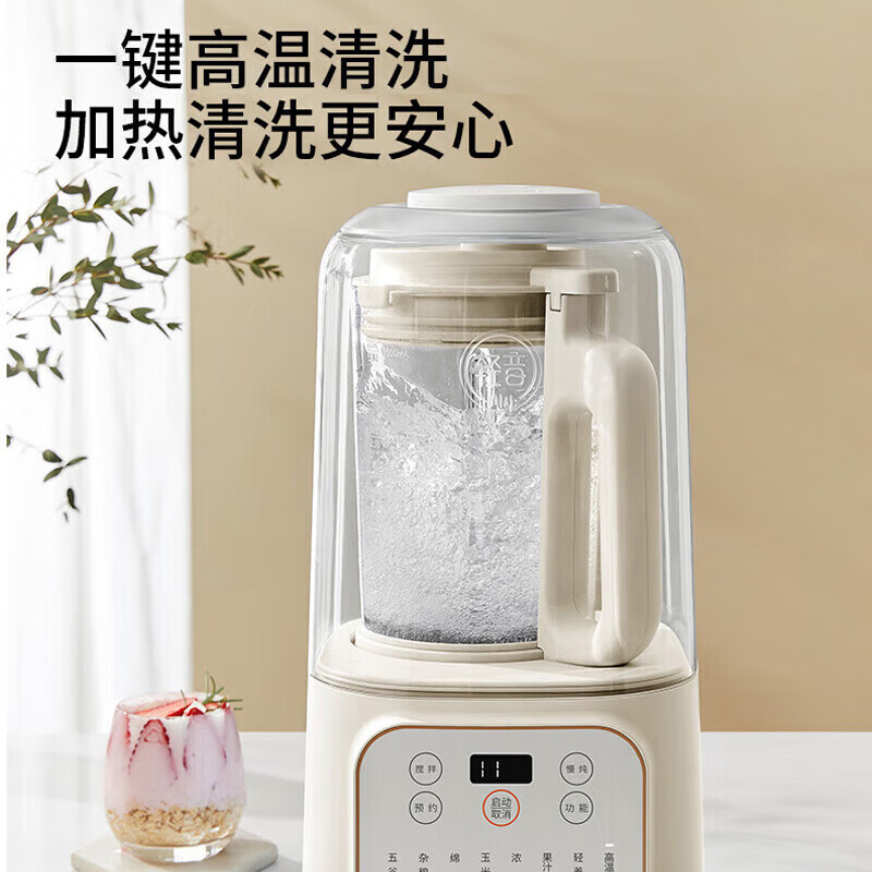 Joyoung 1.5L large-capacity wall-breaking machine for home use, fully automatic soybean milk machine with light noise and noise reduction, juicer and cooking machine for 2-5 people, whole grains and grains, filter-free wall-breaking machine P688, national subsidy, fine boiling, fine cooking, mellow and filter-free