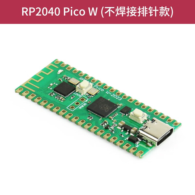 Pico development board Raspberry Pi RP2040 chip microcontroller supports Mciro Python Raspberry Pi learning package RP2040 Pcio W (no soldering pin header)