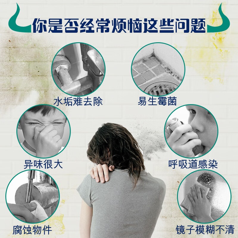 SWIPE bathroom EX bathroom toilet washbasin scale stains stainless steel faucet mirror glass tile descaler cleaner 500ml imported from Hong Kong