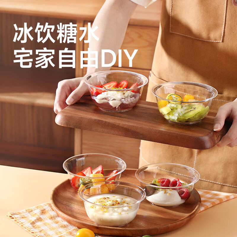 Meiya disposable bowl food grade 300ml*40 pieces high temperature resistant aviation crystal bowl picnic thickened plastic soup bowl