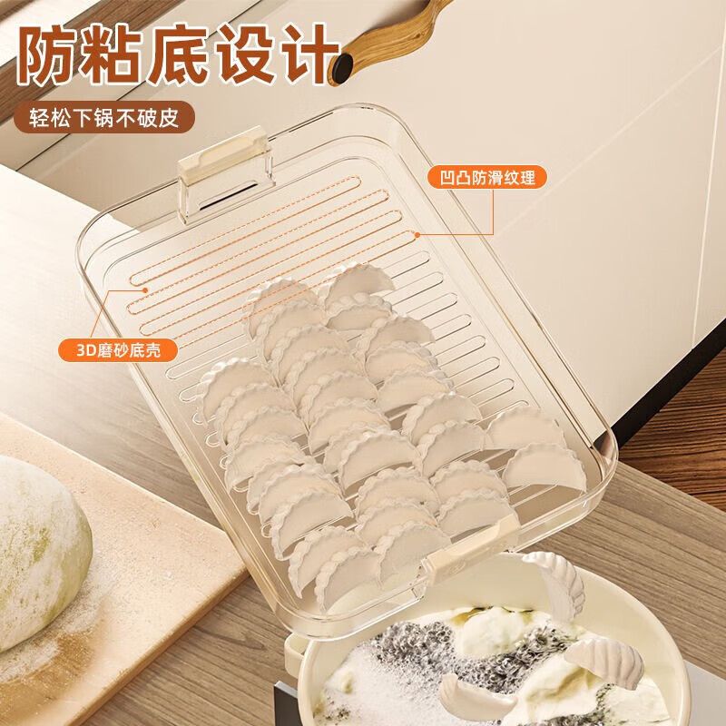 Jingyan dumpling refrigerator storage box frozen dumpling box food-grade quick-frozen dumpling plate wonton box dumpling crisper box large capacity timer lock 4 layers with lid hot and cold non-stick | portable hand-held | stacked and stable