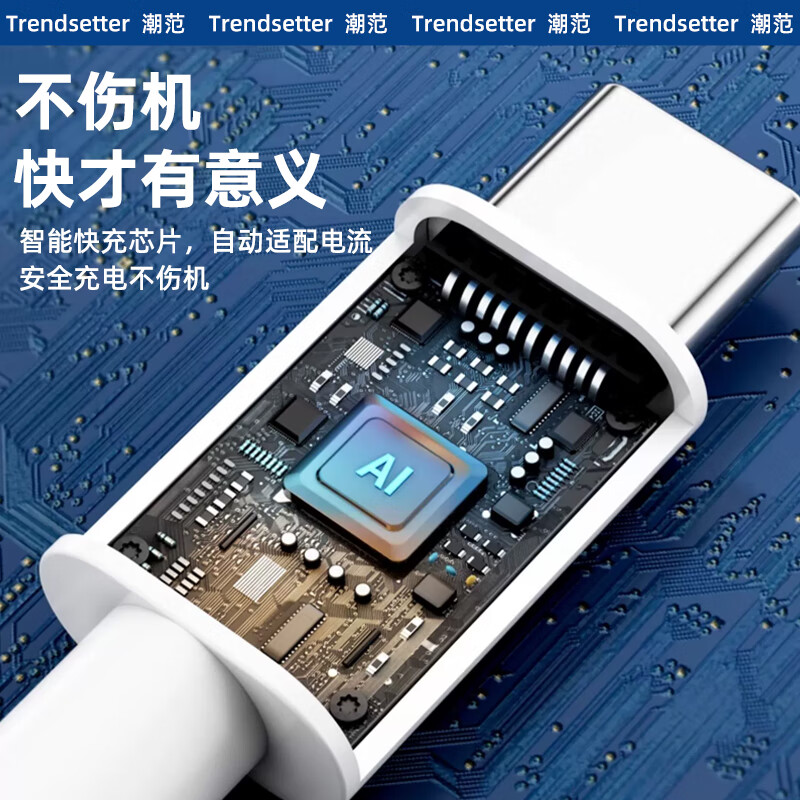 Chaofan Xiaomi data cable charging cable 90W120W fast charging 6A suitable for 17/15/14/13 Redmi turbo4/Note14/15/13/ultra/k70/k80/k90/pro