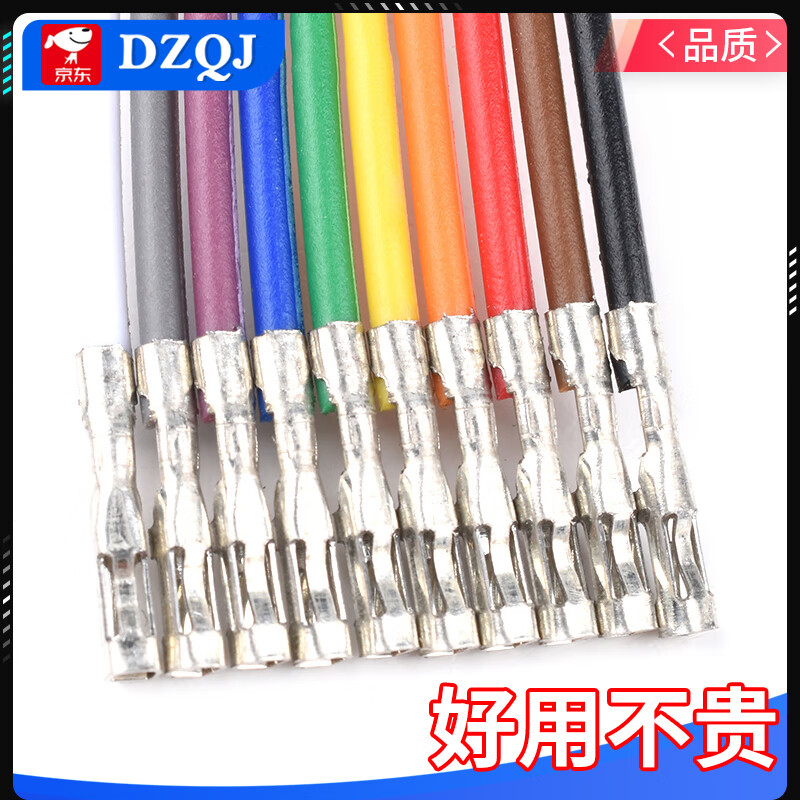 2.54mm DuPont rehearsal cable 2P3P4P5P6P7P8P910P double-ended 10/15/20/30/40/50cm 4P 20CM (5 pieces) others