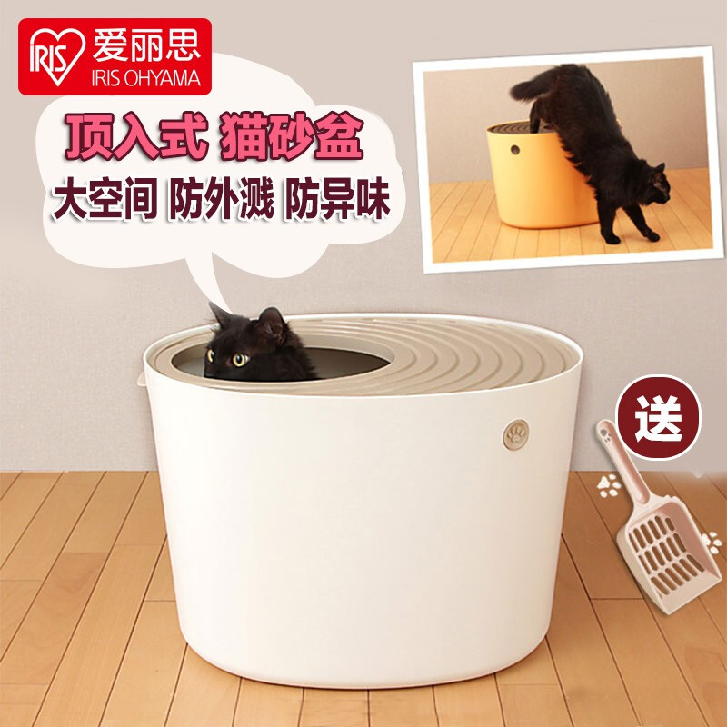 IRIS cat litter box top-entry fully enclosed cat toilet extra large snail-style cat litter box anti-splash large white (cats under 16 pounds) + cat litter scoop