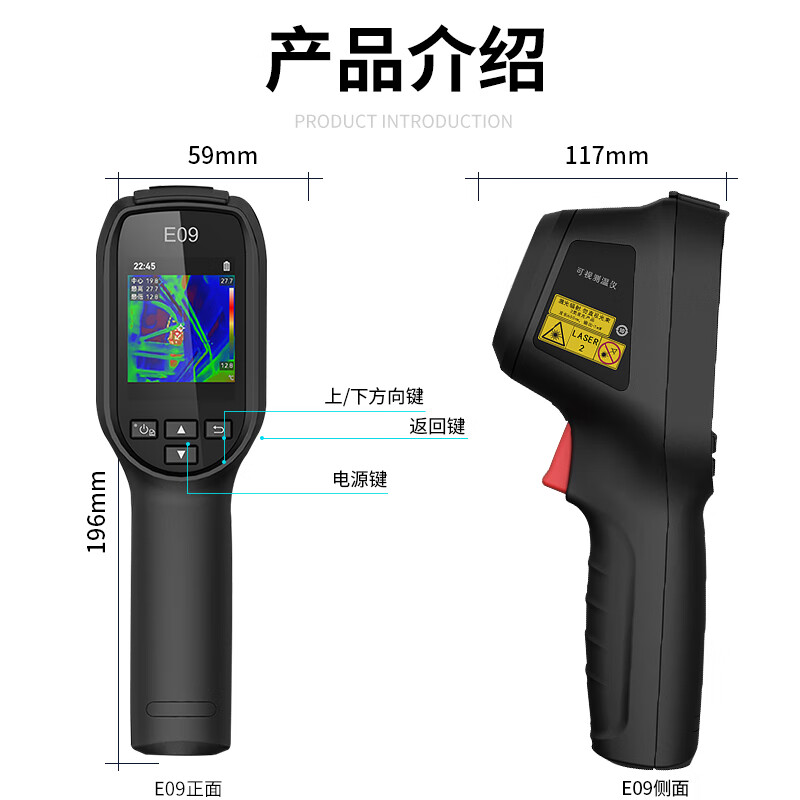 HIKMICRO Thermal Imager HD Thermal Imaging Night Vision Power Thermometer Infrared Thermal Imager Water Leak Detector E09PRO