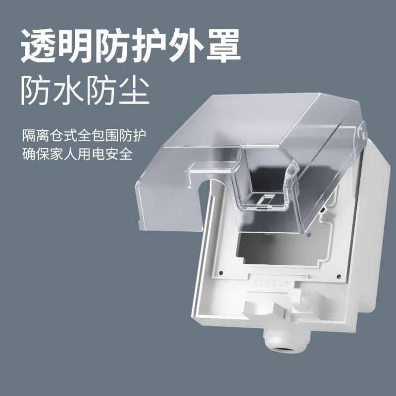 Special socket for new energy vehicle charging 32A Sihuasheng coupler 7KW high power plug black plug + socket