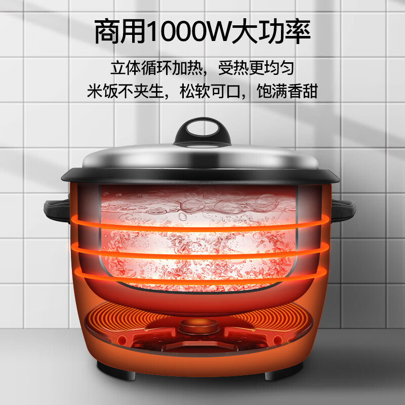 CHIGO rice cooker, commercial rice cooker, hotel restaurant, extra large, old-fashioned, large-capacity, thermally insulated steaming rice cooker, rice cooker for 10 people or more than 20 people, household use DC-6