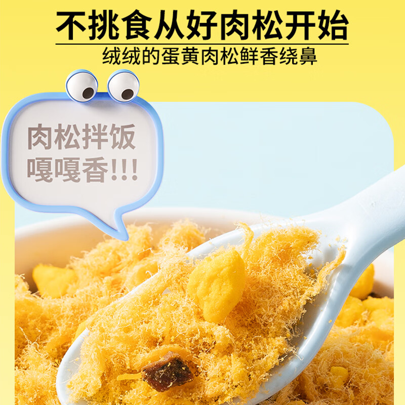 Crazy Puppy Pet Dog Snacks Dog Food Mixed Rice Puppies and Adult Dogs Universal Rewards for All Dog Stages Egg Yolk and Meat Floss Flavor 100g