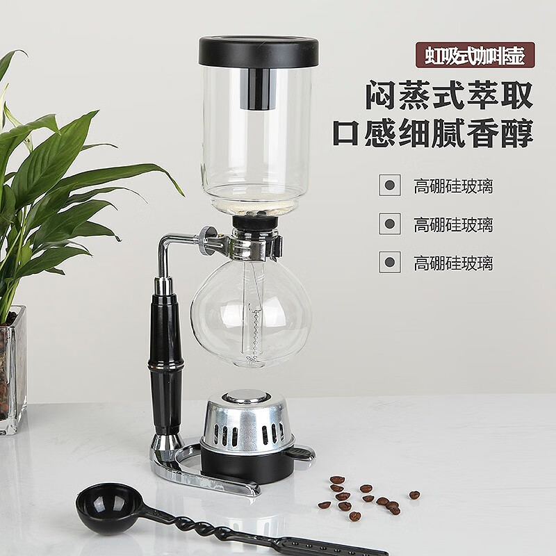 A18 household siphon coffee pot manual coffee machine siphon pot set complete set of glass coffee utensils bakelite handle 5 servings