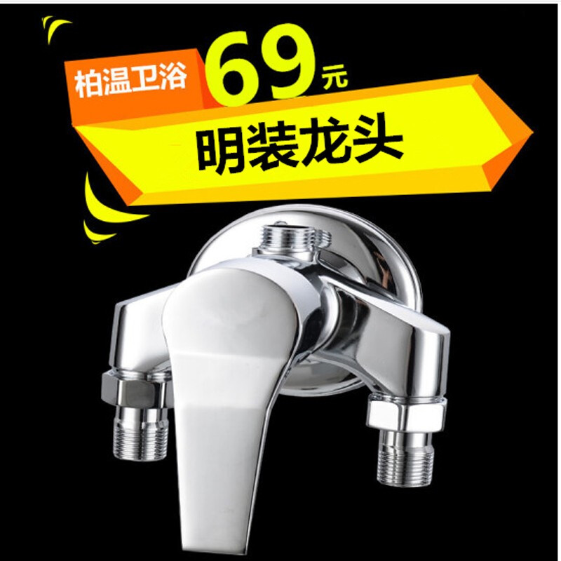 Berwyn Bathroom Full Copper Valve Body Exposed Shower Faucet Hot and Cold Faucet Exposed Pipe Mixing Valve Faucet Shower Exposed A Square Model