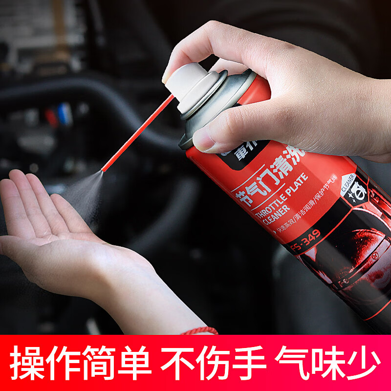 Car valet car throttle cleaner, choke cleaner, fuel injector carburetor cleaner to remove carbon deposits