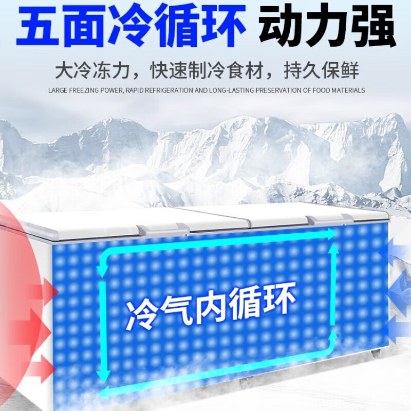 Baili Freezer (BAILI) Freezer Commercial Freezer Ultra-low Temperature Cabinet-40 Degree Freezer Large Capacity Horizontal Freezer Commercial Super Salmon Seafood Cabinet Large Cryogenic Quick Freezer 520 Liters Low Temperature-40 BD-40T520