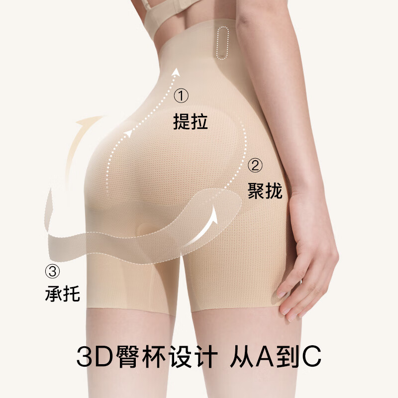 Ubras breathes lightly, traceless, breathable, body-shaping, ultra-high-waisted, butt-lifting and tummy-controlling pants for women, three-quarter body-shaping pants, three-quarter pants-Porcelain Moon Color S