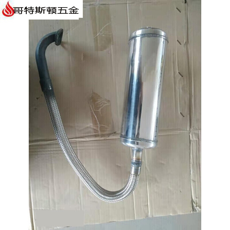 Suizhiyu range extender ultra-quiet silencer gasoline generator set silencer extended thick hose cotton single silencer