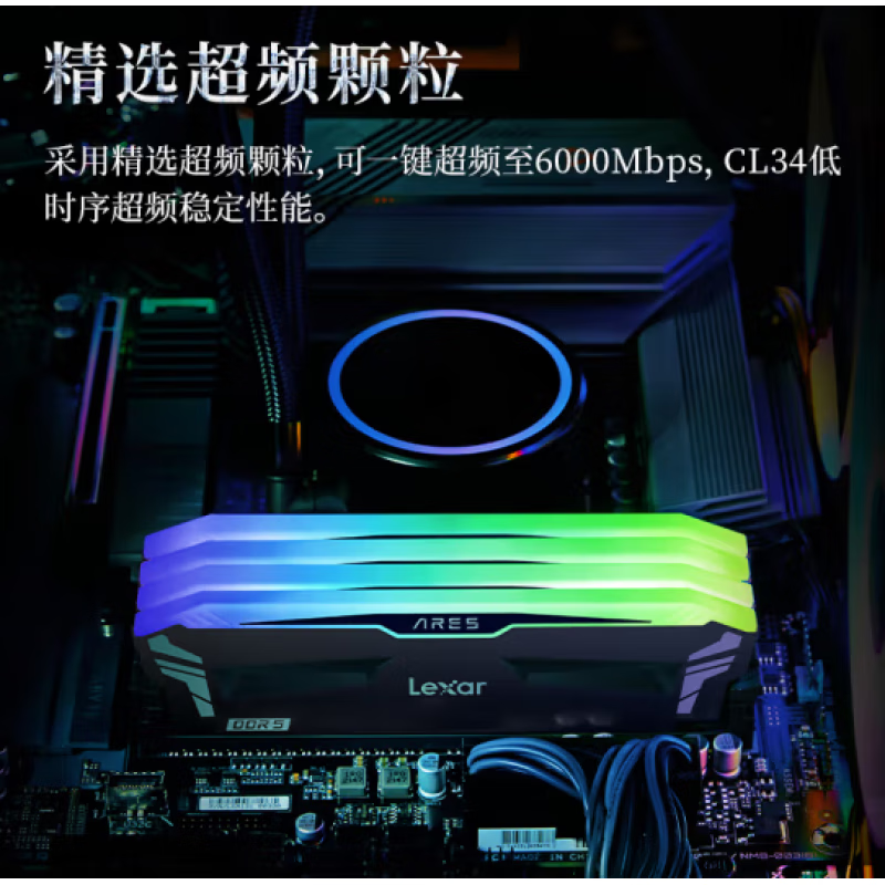 Lexar Desktop Memory DDR4 3600 RGB Ares Blade Hynix New Ares Blade 32G 36 2G 36