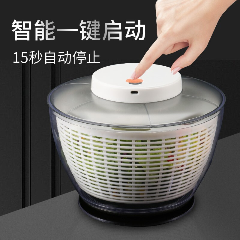 Baijie vegetable dehydrator, vegetable washing and draining basket, multifunctional electric salad dehydrator, fruit salad dehydration basin, large capacity 4.75L electric dehydration and quick drying