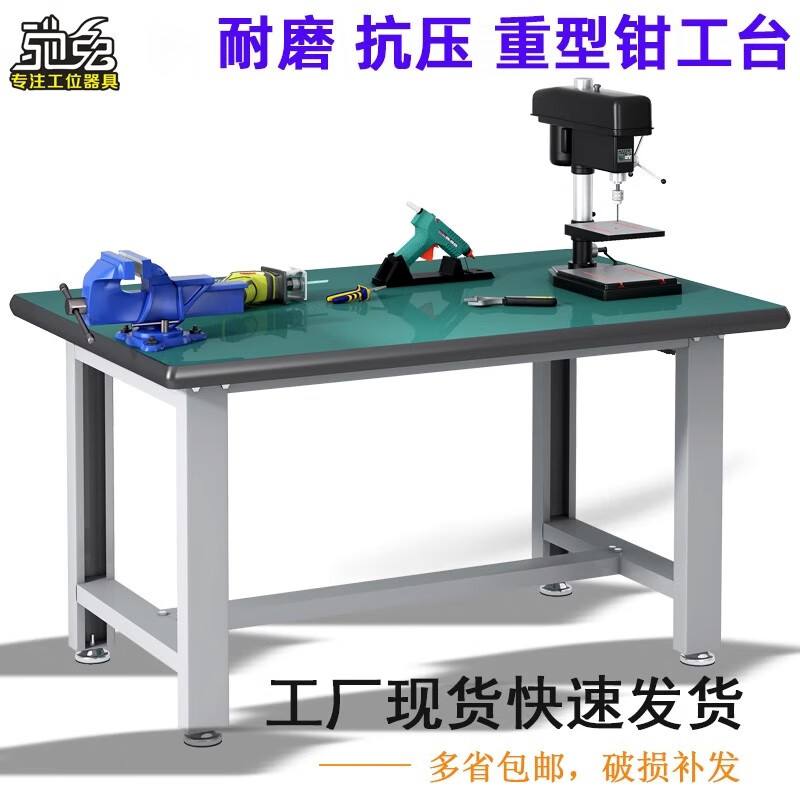 Workbench, school training table, heavy-duty fitter bench, tool hanger, workshop assembly and maintenance operation bench, CT-TF-12075B
