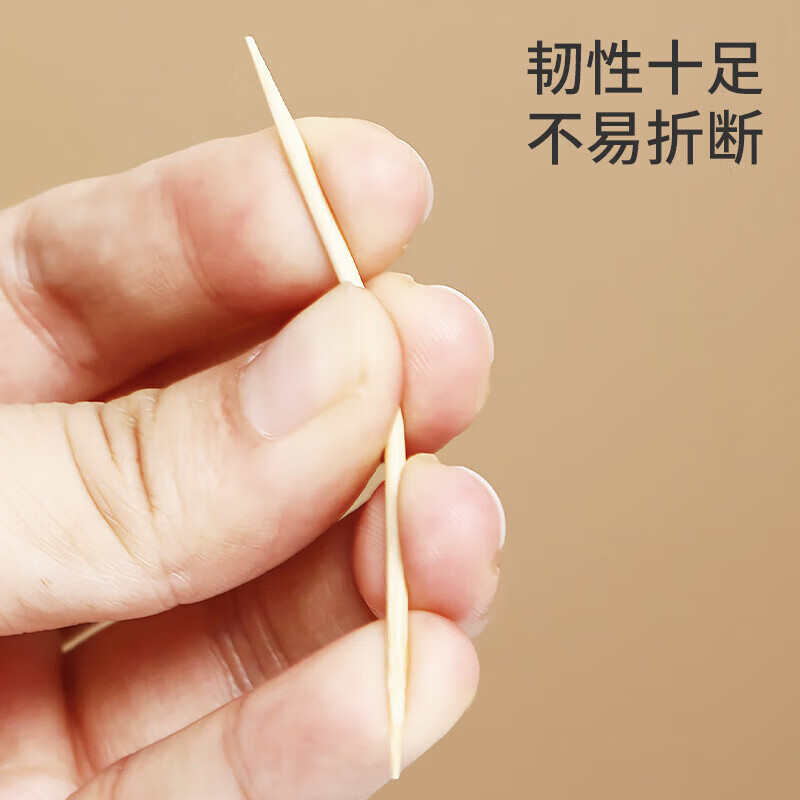 MAXCOOK Disposable Bamboo Toothpicks Household Environmentally Friendly Bags Hygienic Volume Sales Large Pack 2000 MCPJ0812
