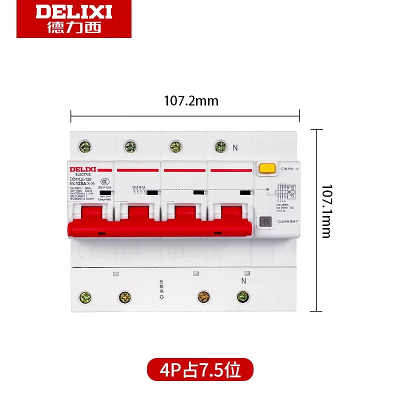 Delixi high current leakage DZ47LE-125 motor 4P100A 125A leakage protection three-phase four-wire main gate 100A 4p
